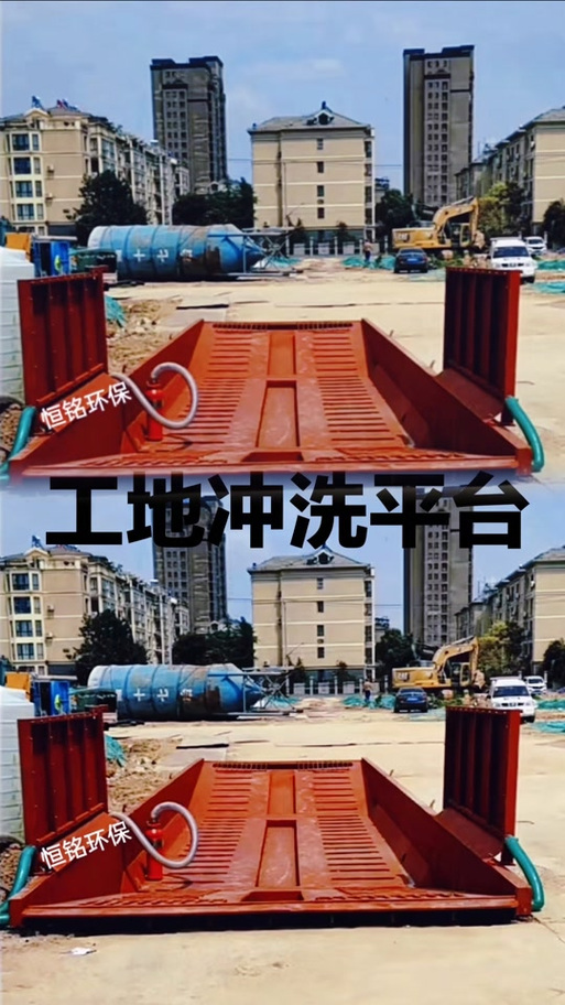 镇江移动洗车槽 厂家价格、定制服务、施工图与冲洗设备全解析