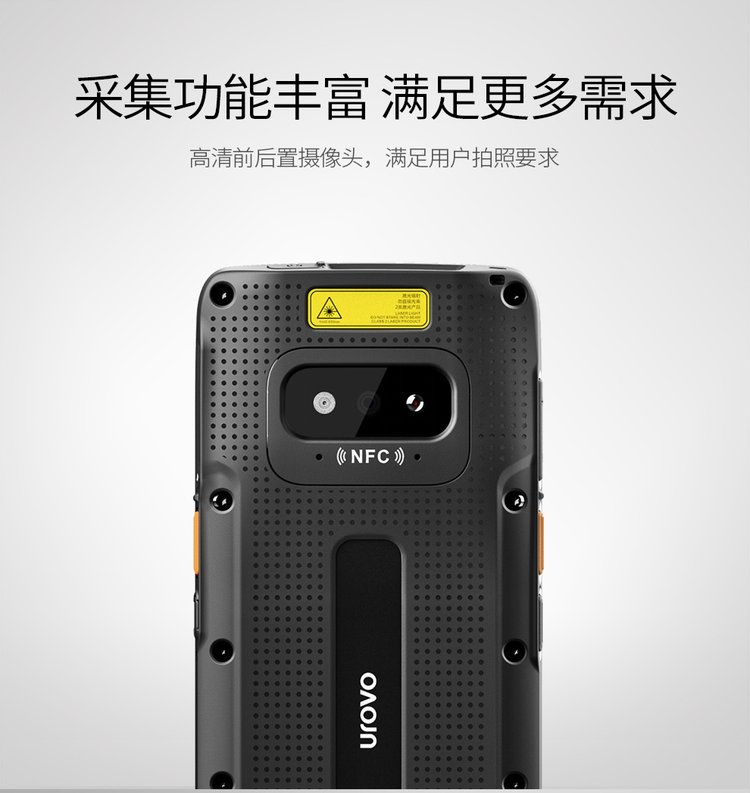 北斗手持终端设备全面解析 坚果i6310与北斗导航通信终端